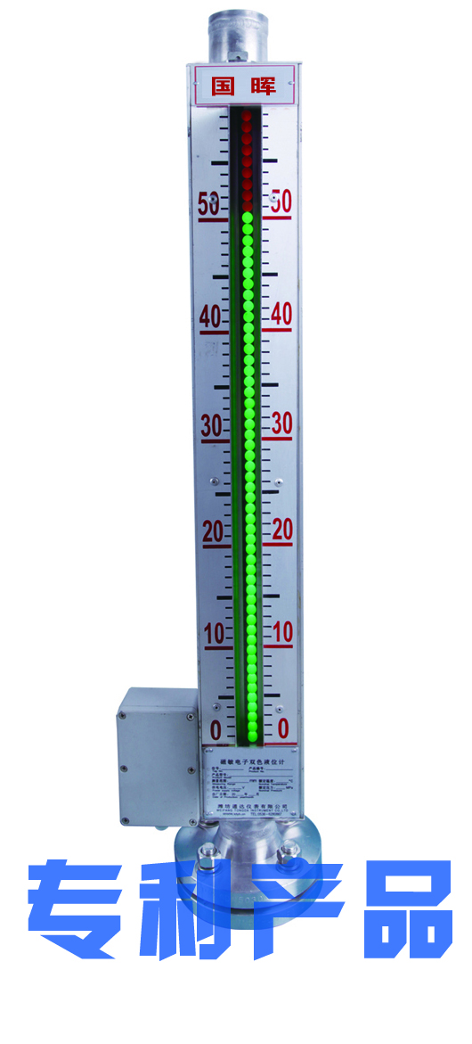 [栏目置顶]智能磁敏电子双色液位计